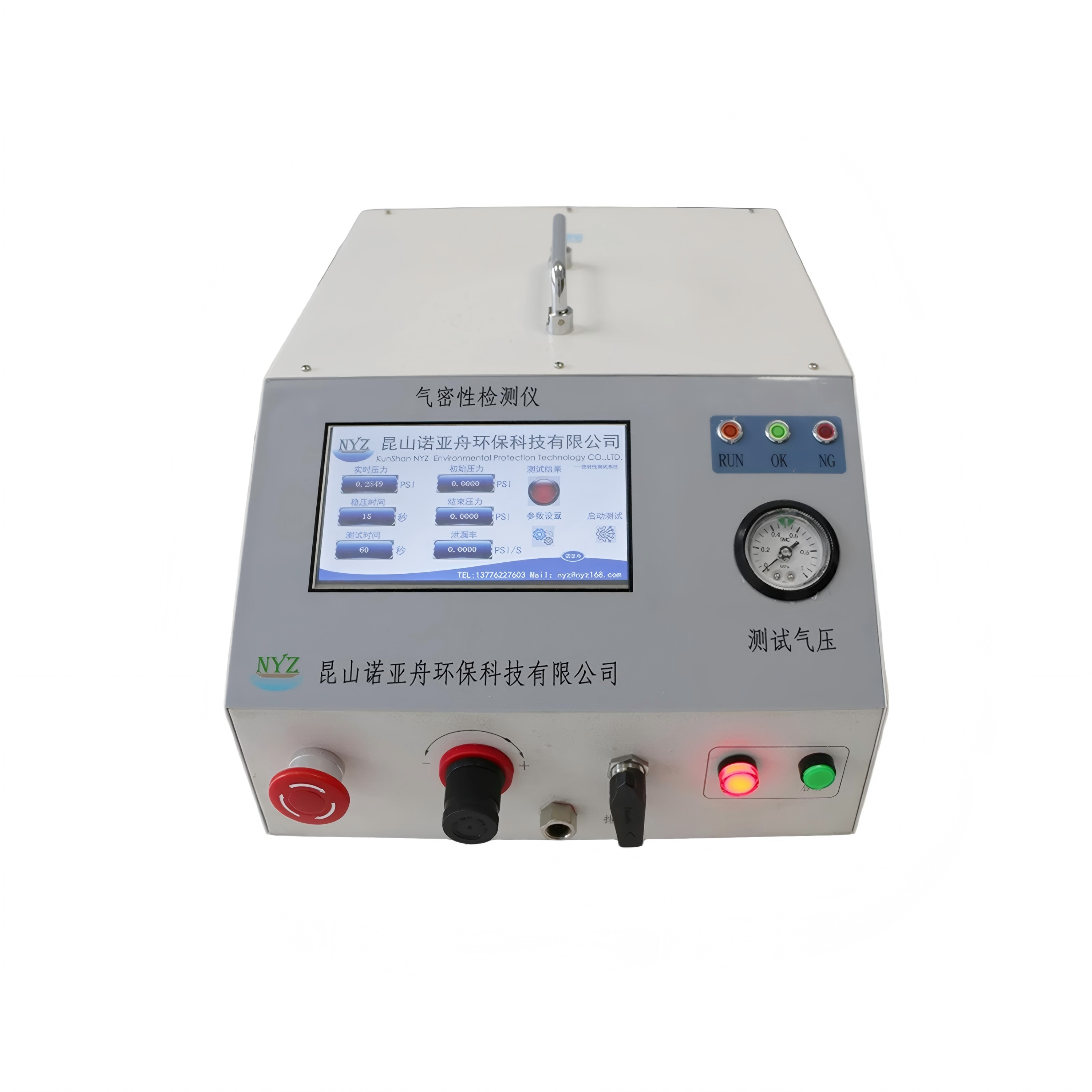 Self-supplying gas type